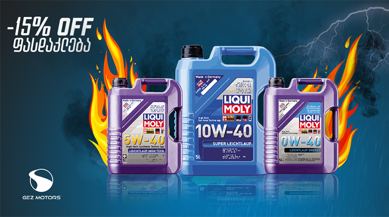 LIQUI MOLY -ის LEIGHTLAUF სერიის ძრავის ზეთები