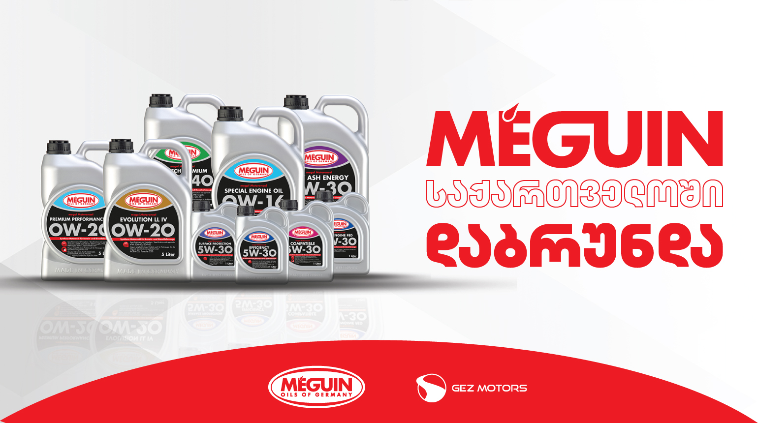 Gez Motors is the exclusive representative of MEGUIN in Georgia.