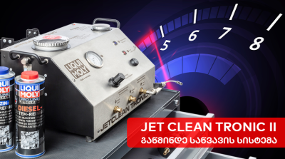 გაწმინდე საწვავის სისტემა JetClean Tronic II-ის დახმარებით.